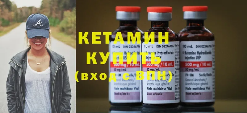 сайты даркнета официальный сайт  Городище  КЕТАМИН ketamine 