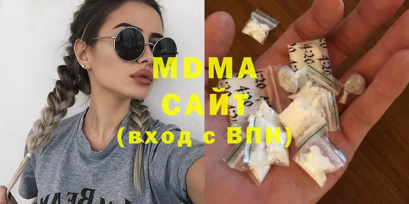 МЕГА   Городище  MDMA Molly 